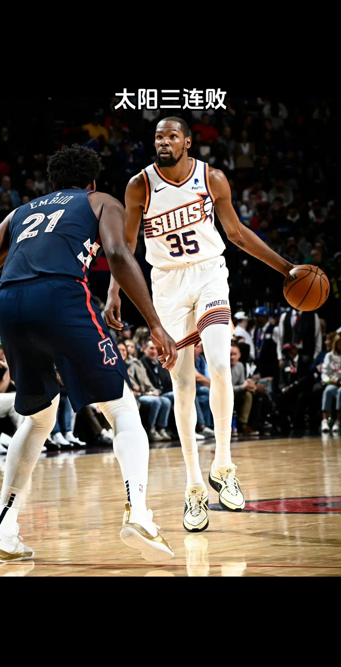 76人豪取大胜,打响连胜战鼓 76人豪取大胜,打响连胜战鼓