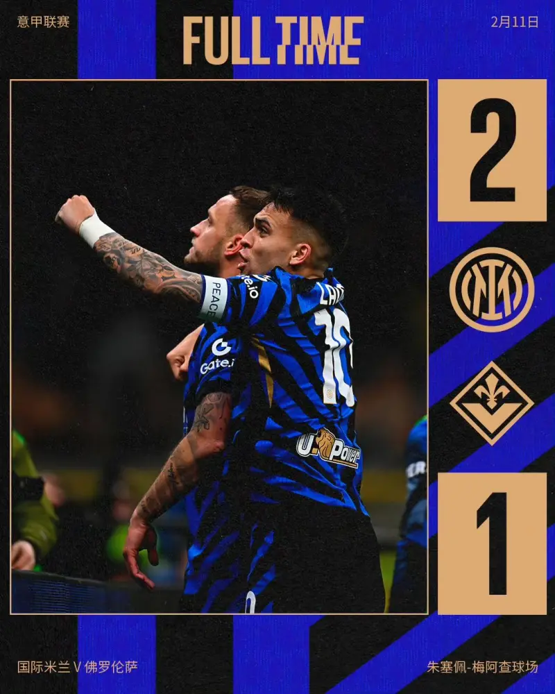 包含佛罗伦萨主场大胜罗马，豪取三分的词条