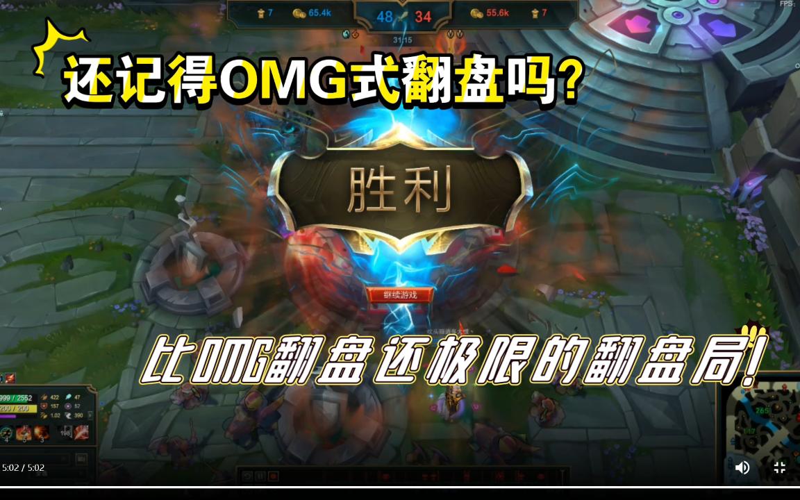 关于山东惊险逆转,打破对手防线取得胜利的信息 关于山东惊险逆转,打破对手防线取得胜利的信息