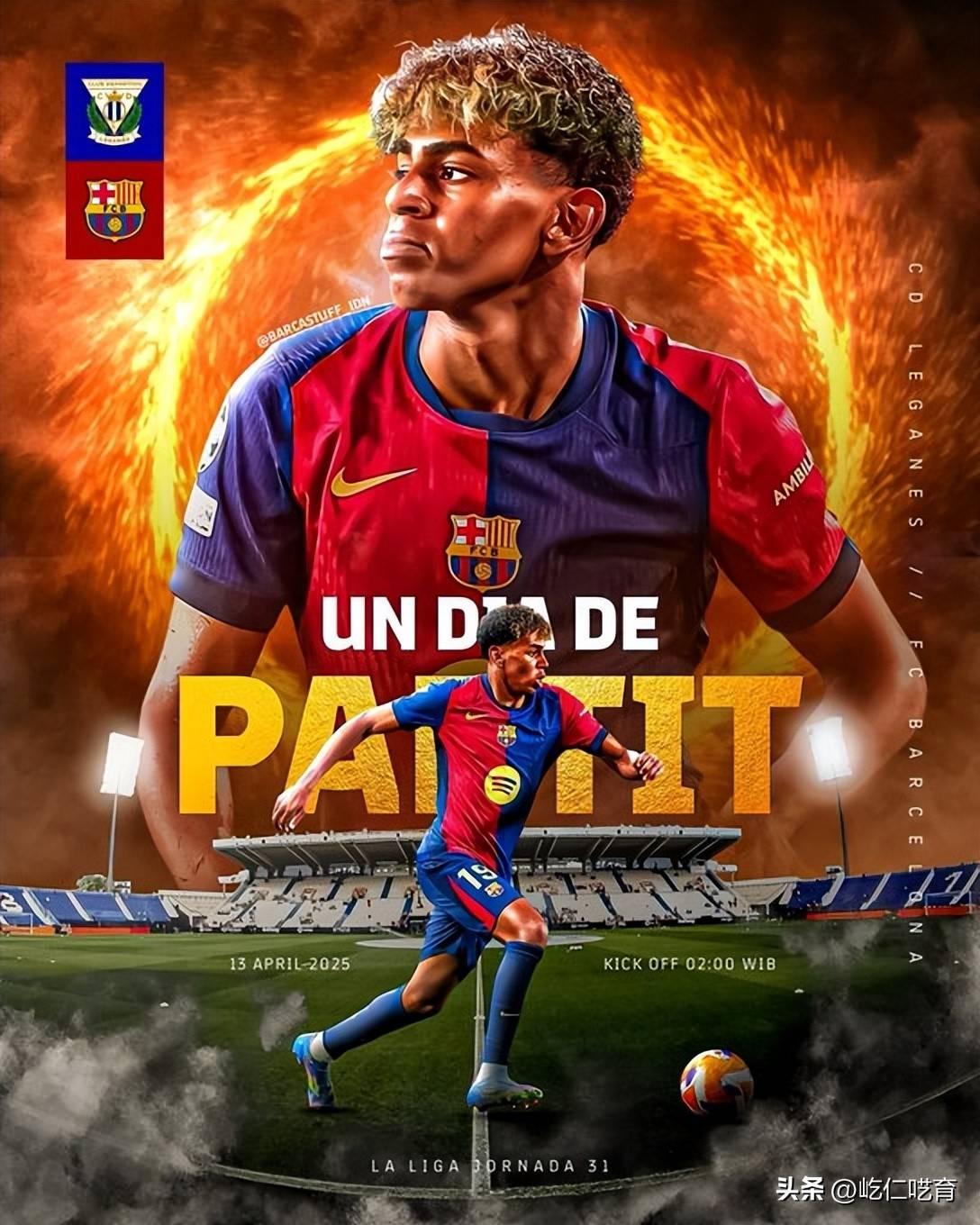 莱加内斯主场告捷,球队连胜求稳的简单介绍 莱加内斯主场告捷,球队连胜求稳的简单介绍