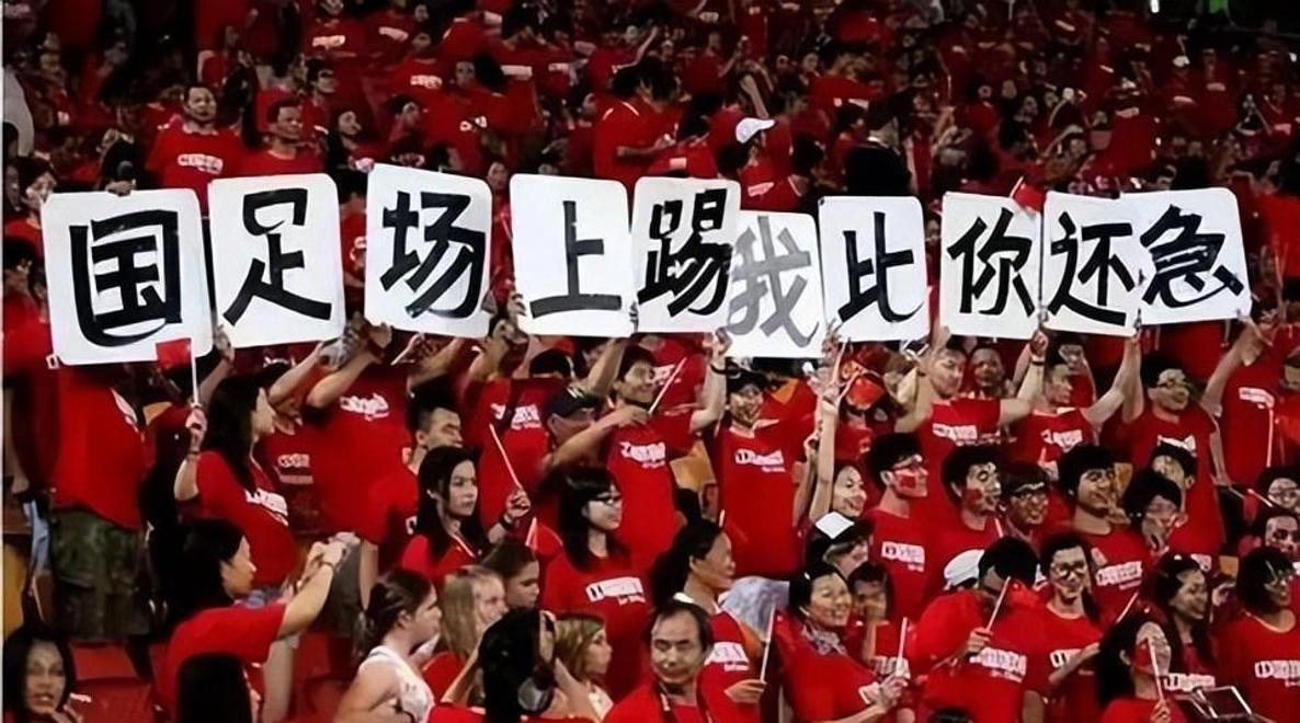 关于中国职业足球锦标的近况跟踪的信息